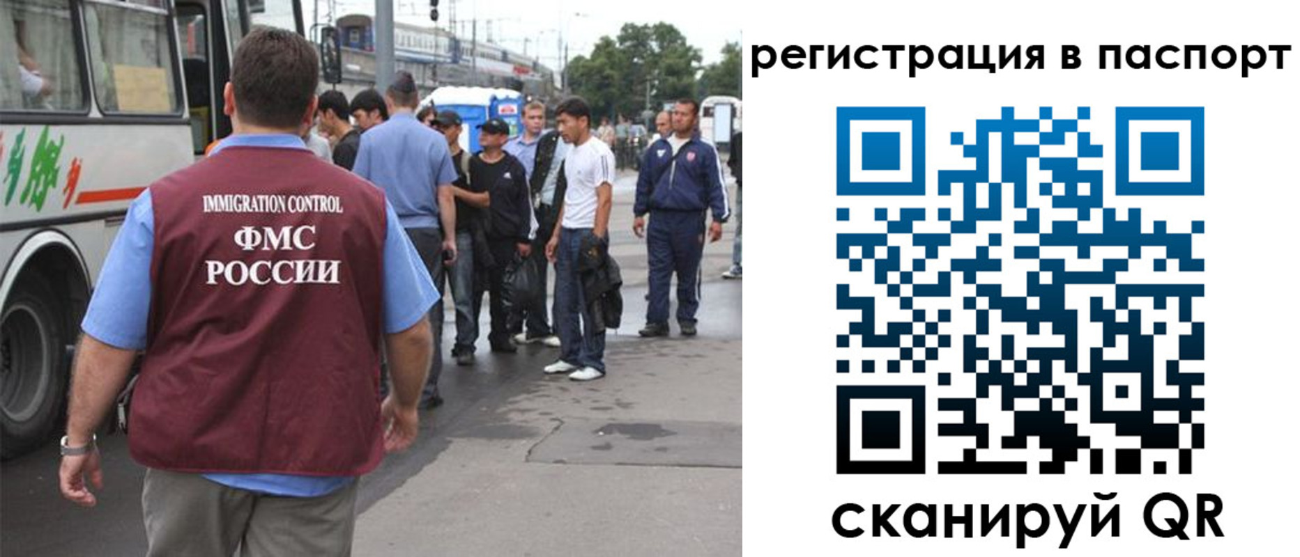 временная регистрация законно в Уварово