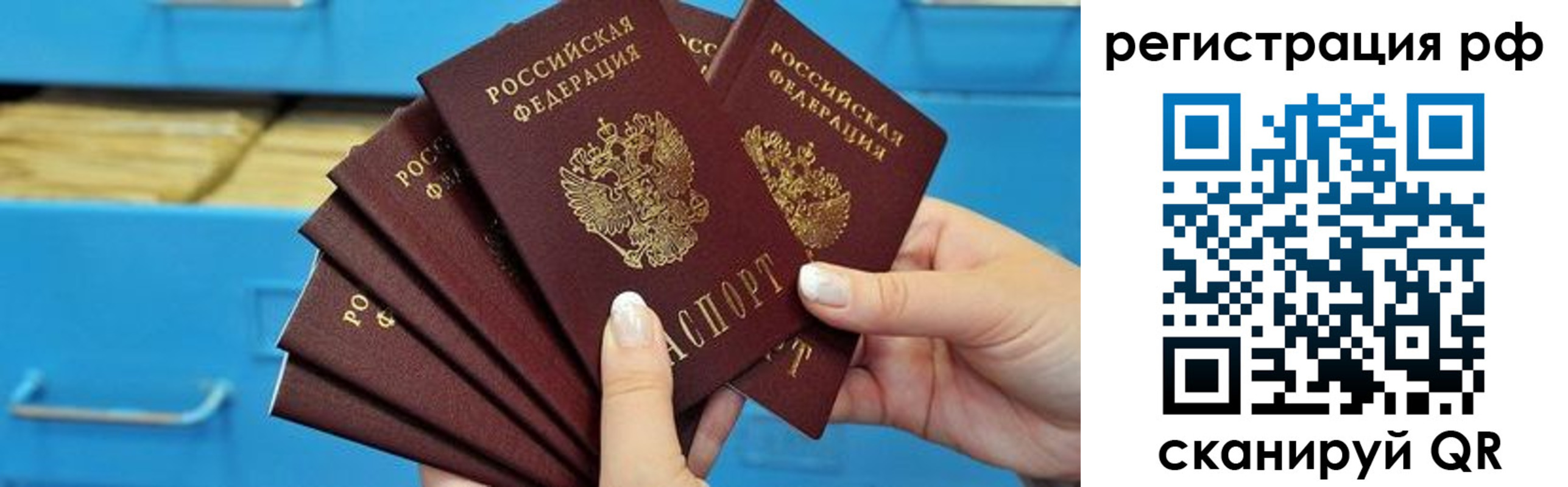 найти адрес прописки в Уварово